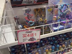 -TOYSRUS玩具反斗城(合肥华润万象城店)