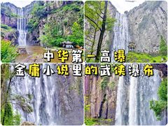 -刘伯温故里景区百丈漈