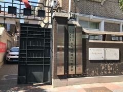 -五大道风景区-常德道孟氏旧居