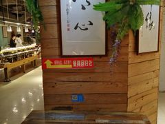 -素清香(解放路店)
