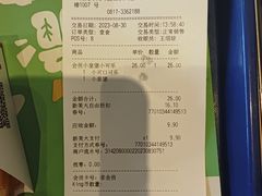 -汉堡王(高坪王府井店)
