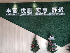 -世纪联华(临平邱山店)