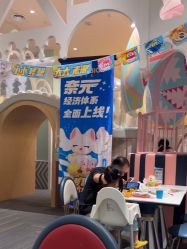 点击看大图 -奈尔宝·儿童乐园·亲子餐厅(星河湾店)