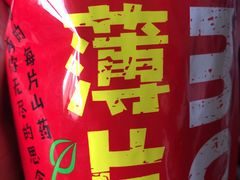 -Olé精品超市(北京合生汇店)