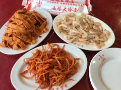 -西塔大冷面(市府大路店)