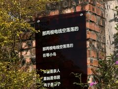 -三圣花乡旅游区