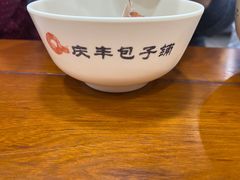 -庆丰包子铺(南站二店)