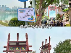 -磁器口古镇