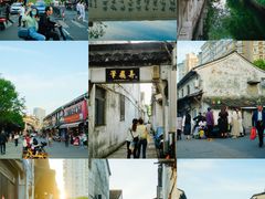 -绍兴书圣故里景区