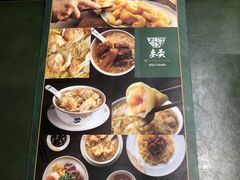 -麦奀云吞面世家 山顶店(山顶广场店)