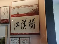 -毛泽东同志旧居