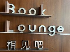 -深圳湾木棉花酒店