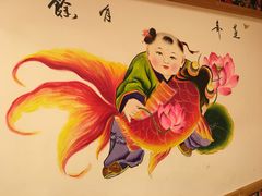 -饺子功·东北记忆·锅包肉(电厂路店)