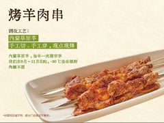 -西贝(紫荆广场店)