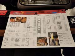 菜单-魚说纸包鱼(中关村店)