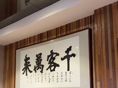 -小天厨民间菜馆(深圳街店)
