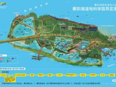 -鄱阳湖国家湿地公园