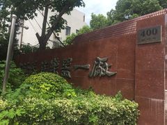 -中国民族乐器博物馆