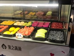 -果之满满鲜榨果汁(科技产业大厦店)