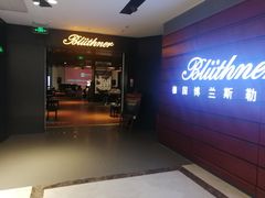 -燕莎友谊商城(亮马桥店)