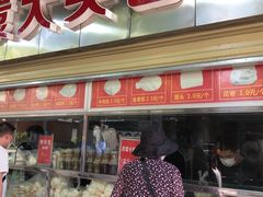-袁大头包子(光华路店)