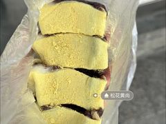 -松盛糕团店(红旗桥店)