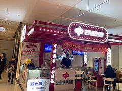 -中国福利彩票(天空万科广场旗舰店)