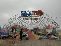-东戴河风景区-止锚湾