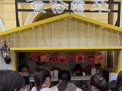 -柠檬车露(卖草地店)