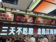 -黔三一夺夺粉酸汤火锅(百信店)