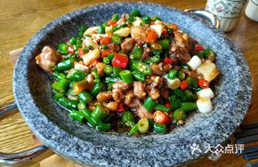 Stone Pan Fried Chicken