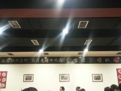 -金生隆(六铺炕店)