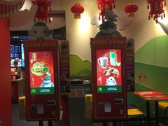 门面-麦当劳(皇岗路店)