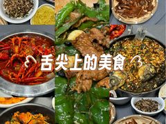 -靓虾二哥·龙虾馆(大塘总店)