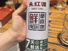 -永红源啤酒·烧烤·海鲜·大排档(台柳路店)