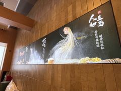-袁记云饺的猜想(东方宝泰首店)