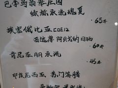 菜单-不正咖啡(万达尊店)