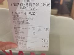 -孖记茶档·热腾茶餐(荔湾领展广场店)