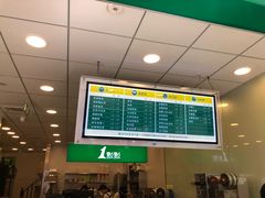-1点点(二七万达店)