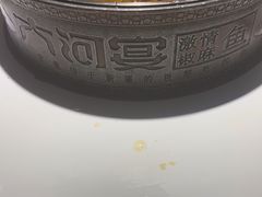 -大河宴鱼台头(金凤万达店)