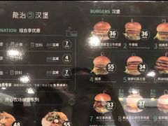 -龙治汉堡(中华城店)