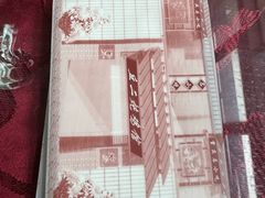 -老丘丘(较场口店)