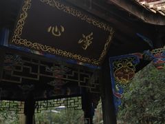 -都江堰普照寺