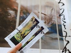 -中国美术学院-美术馆