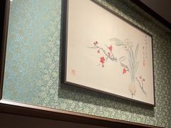 -觀芷隐轩