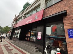 门面-肯德基(西门店)