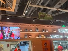 -谷丽麦馕新疆菜·清真(步步高梅溪新天地店)