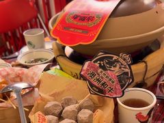 -沙胆彪炭炉牛杂煲(上海日月光广场店)