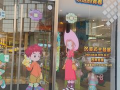 -龙湖重庆时代天街