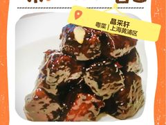 -金时代顺风大酒店(兰生大厦店)